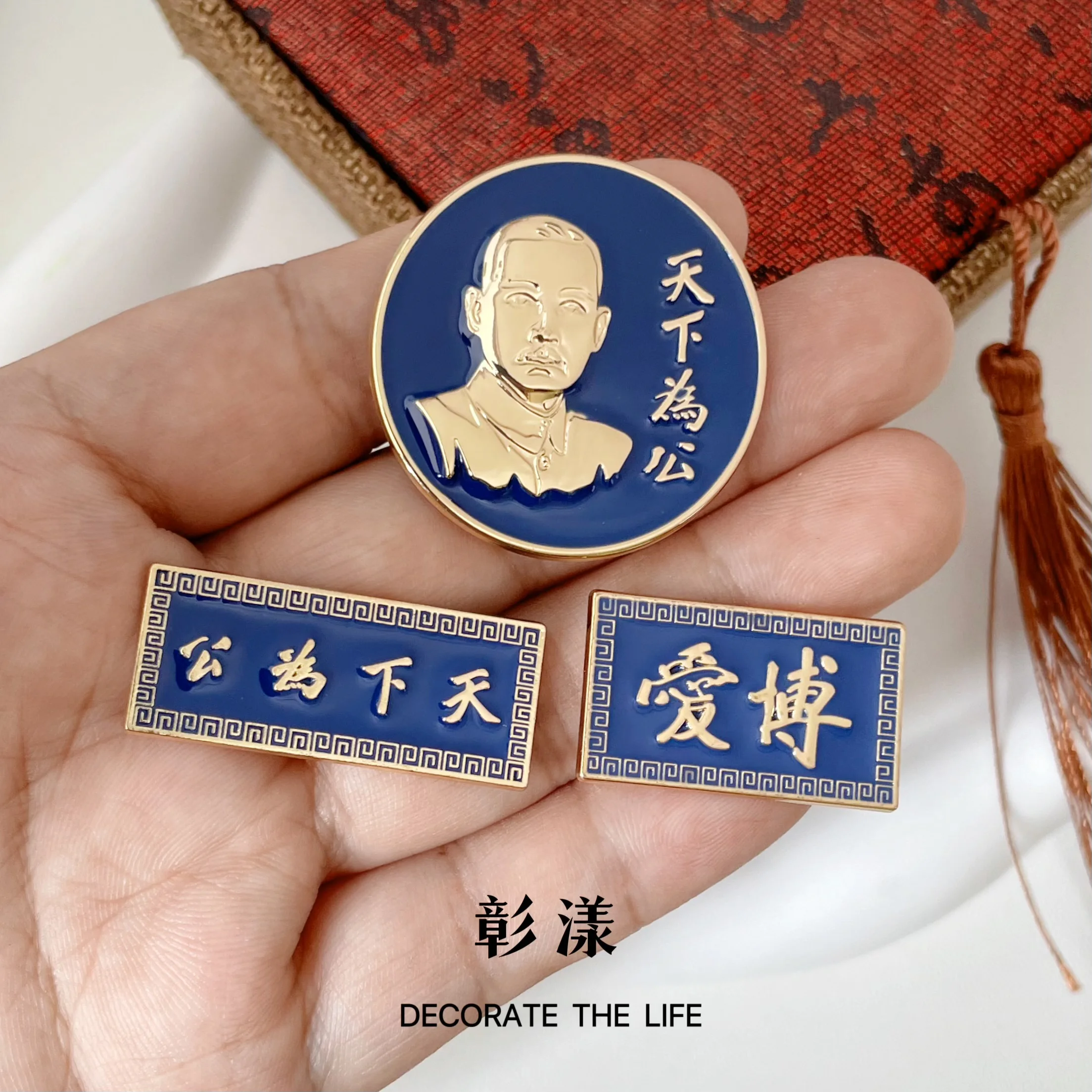 شارة تذكارية لعيد ميلاد السيد صن العالم لجميع الثقافة الإبداعية شارة فراشة مشبك دبابيس الديكور الحرف اليدوية