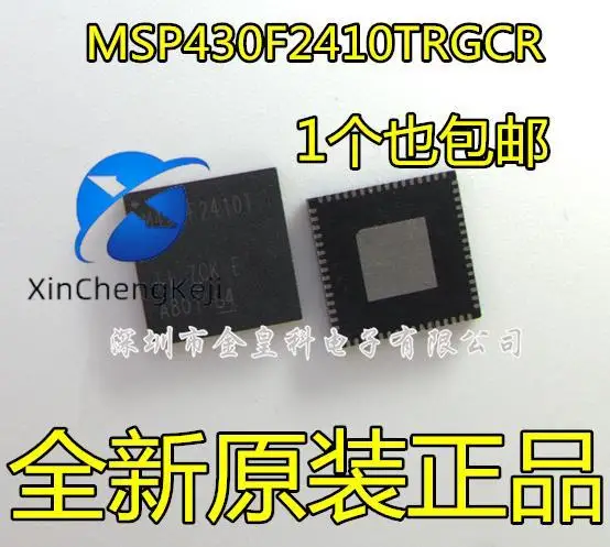 シルクスクリーンmsp430f2410trgcr,20個,オリジナル,新品,m430f2410t,QFN-64