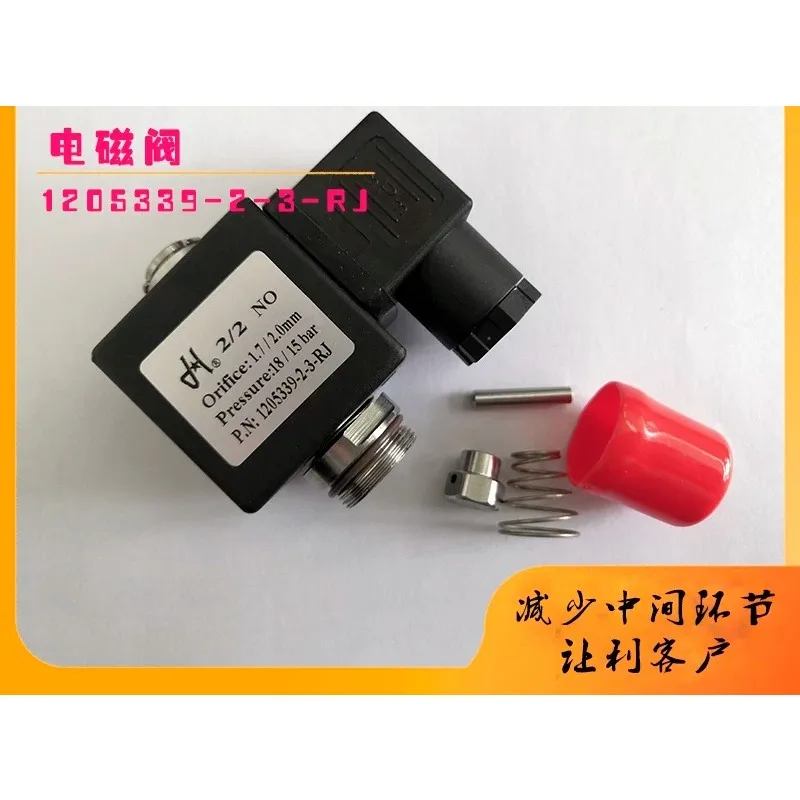 Xinleihan Autonavi Nair Hanzhong Jufeng screw air compressor solenoid valve 12053309-2-3-RJ coil