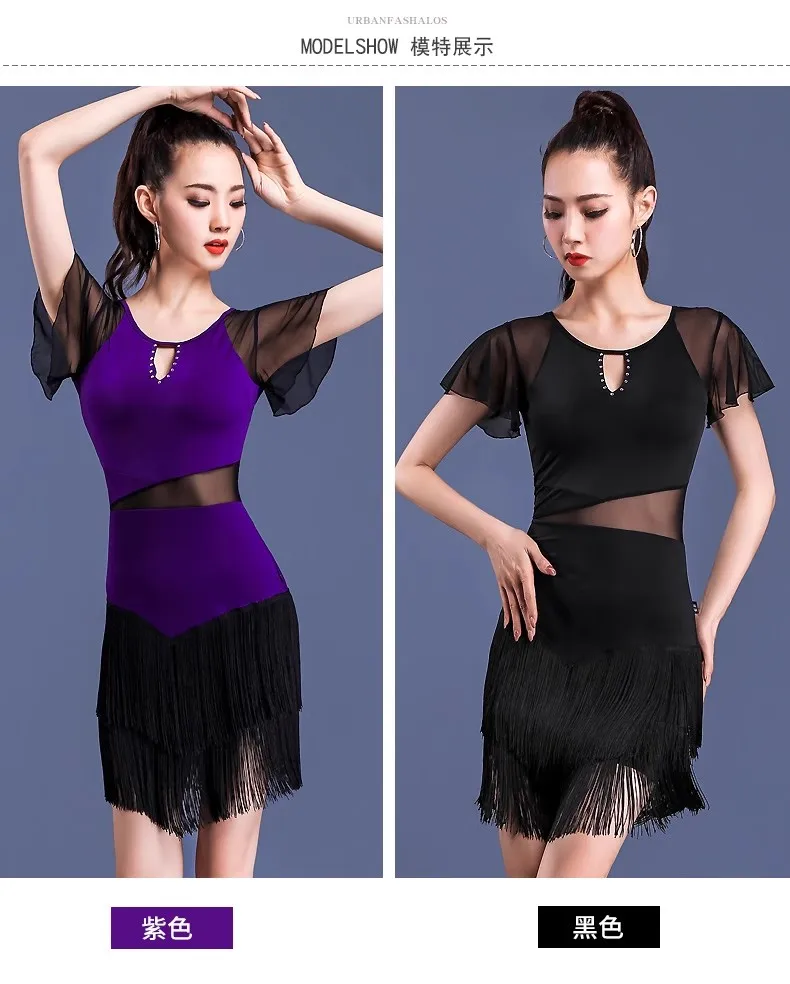 فساتين تدريب الرقص اللاتيني المثيرة الجديدة للنساء البالغات، والتي فساتين الأداء الاحترافي مع شرابات، مناسبة للشا