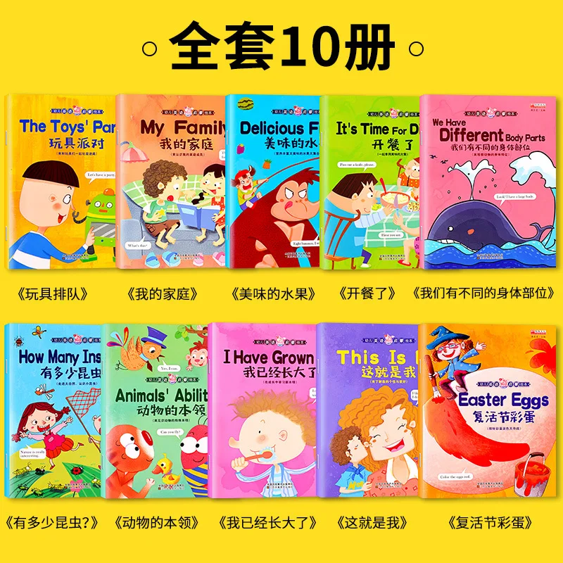 Preschool Babies Learn English Storybooks, English Enlightenment for Young Children, Audio and Color Picture Books