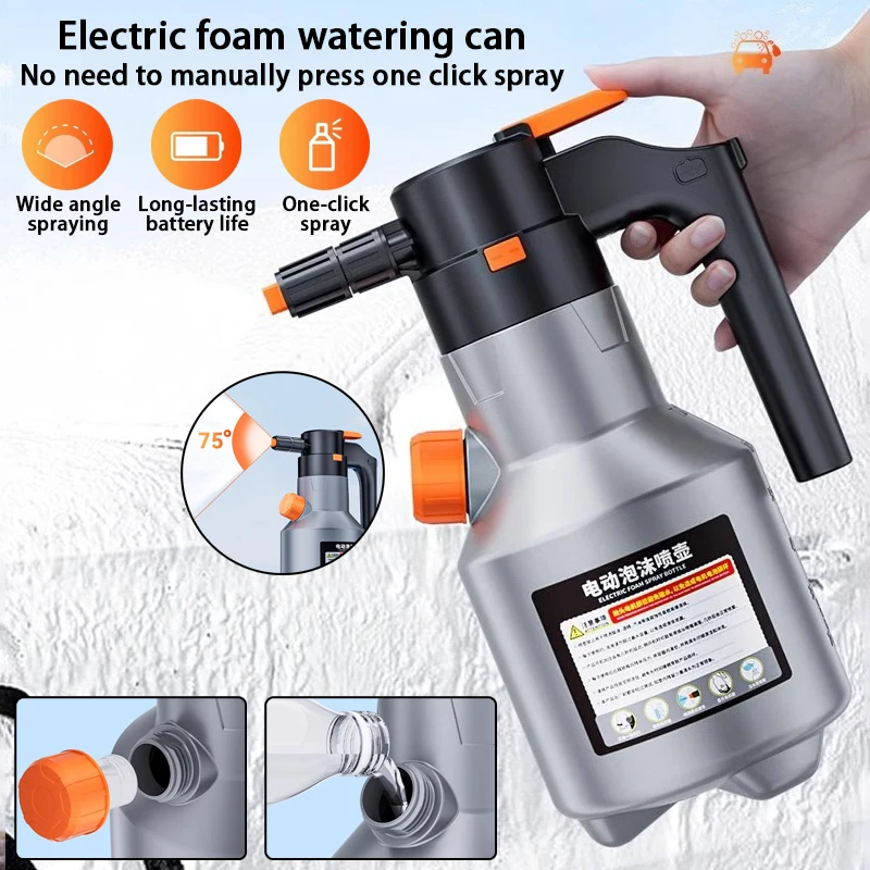 Hot sale household electric car wash foam spray can One button spray charging pressurized high-pressure spray gun for automobile