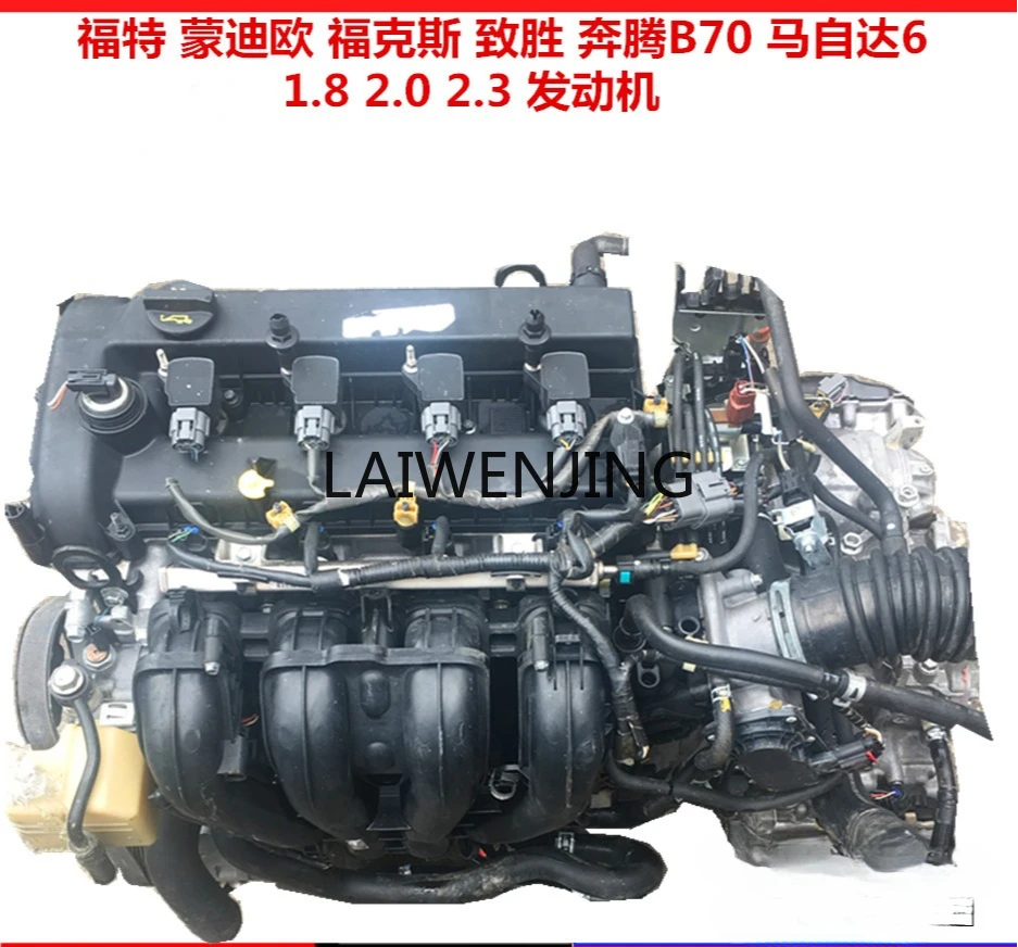 

LYN for Ford Wings Mondeo Focus 1.8 Win 2.3 Mazda Pentium 2.0 Engine