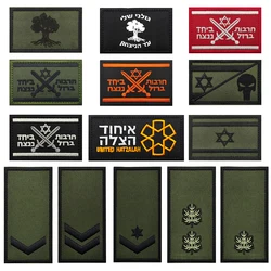 New Arrival Multiple Choice Embroidery Army Green Israel Flag Double Sword Patch Military Army Rank Label Sew-on Shoulder Hat