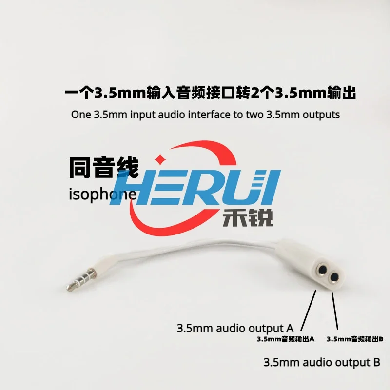 3.5mm earphones 1 ⁄ 2 couple cord extension 1 ⁄ 2 Audio earphone splitter homophone line White cord