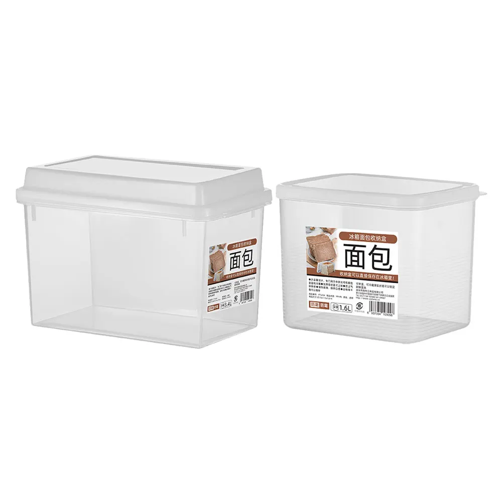 

2pcs Airtight Bread Container Large Storage Box Loaf Keeper Plastic Food Organizer Sandwich Buns Holder Stackable For Kitchen
