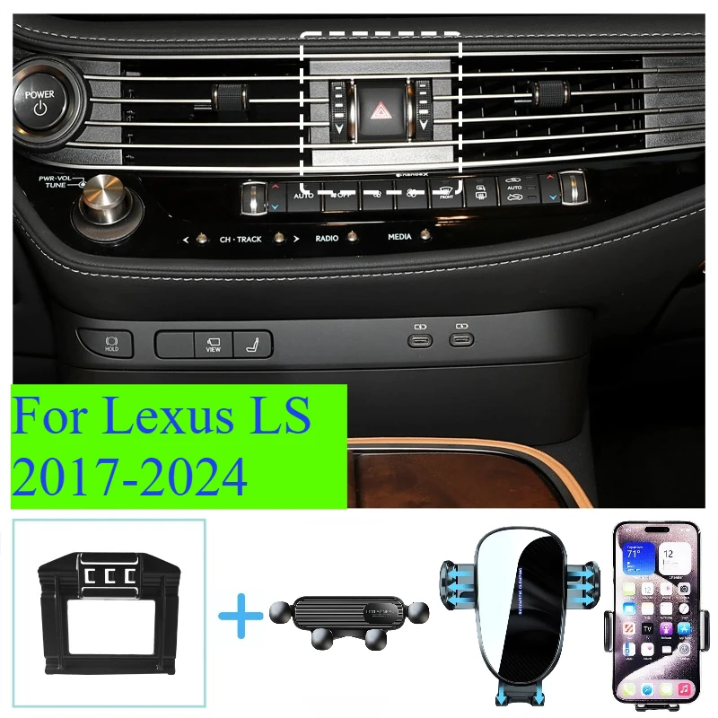 Car Phone Holder For Lexus LS 2017-2022 2023 2024 Wireless Charging Bracket Base Gravity Stand Phone Mount Base Car Accessories