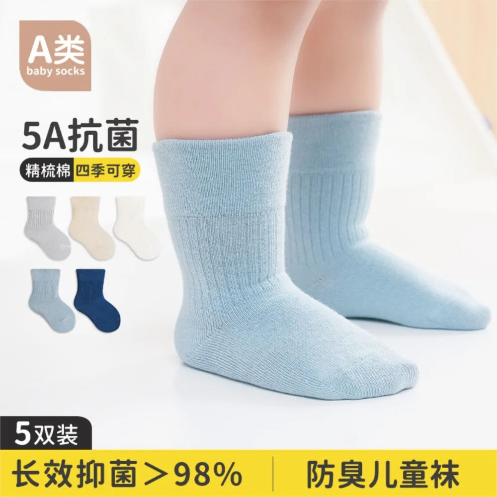 Spring and autumn baby socks boneless let go newborn baby socks A children's cotton socks boys and girls