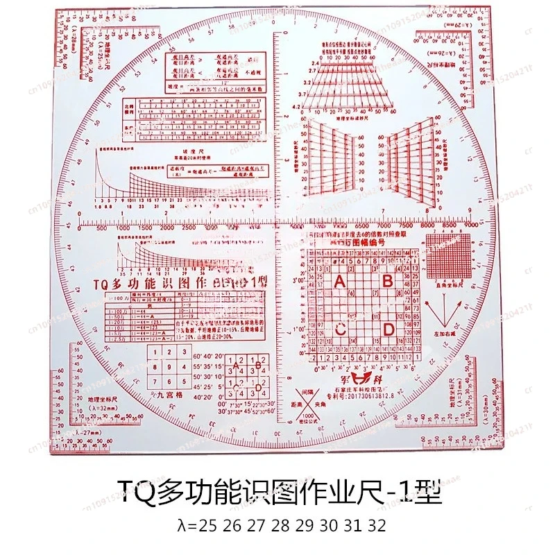 Suitable for TQ-1 type function map recognitionruler geographic coordinate ruler longitude and latitude measuring ruler
