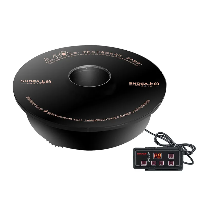 Commercial Embedded Induction Cooker Smokeless Hot Pot Bundle Wire Control Three Flavor Pot Sinking Steel Ring Set