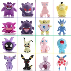 20cm Ghost Pokémon Gengar Banette Haunter Gastly Plush Toy Psychic Pokemon Psyduck Mew Togepi Stuffed Doll Kids Birthday Gifts