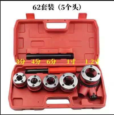 62 type pipe hinge set Water heating iron pipe plastic Die Light Pipe Twisting and Threading Machine Manual threading tool