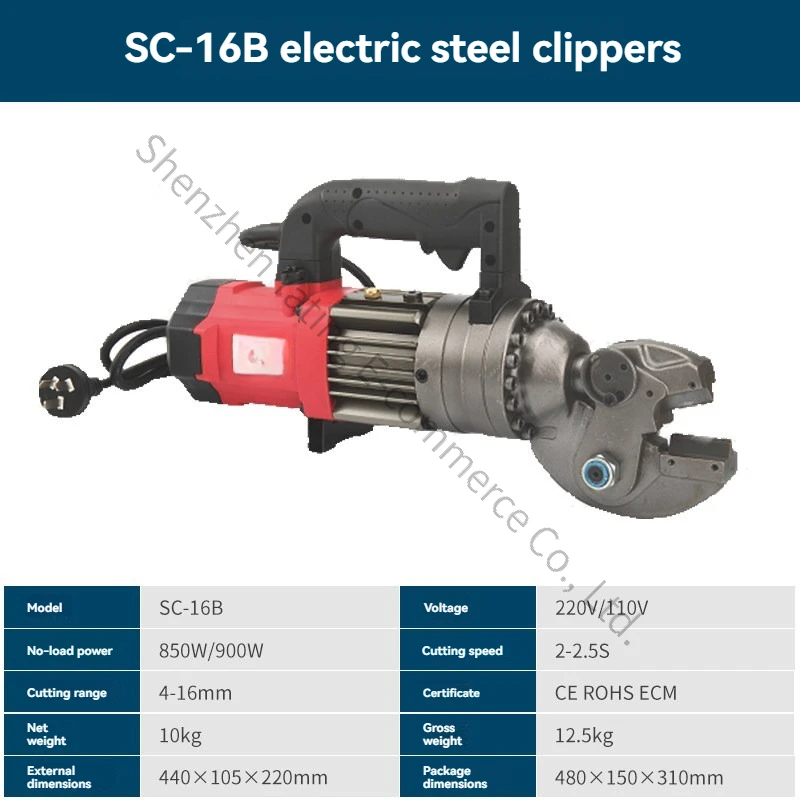 SC-16A/16B Electric Rebar Scissors Hydraulic Cutting Machine Hydraulic Cutting Machine Rebar Cutting Pliers