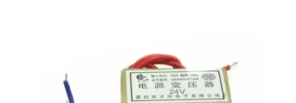 AC 6V 9V 12V 15V 18V 24V output voltage 12W EI copper core input 220V 50Hz~60Hz single/dual voltage Copper power transformer