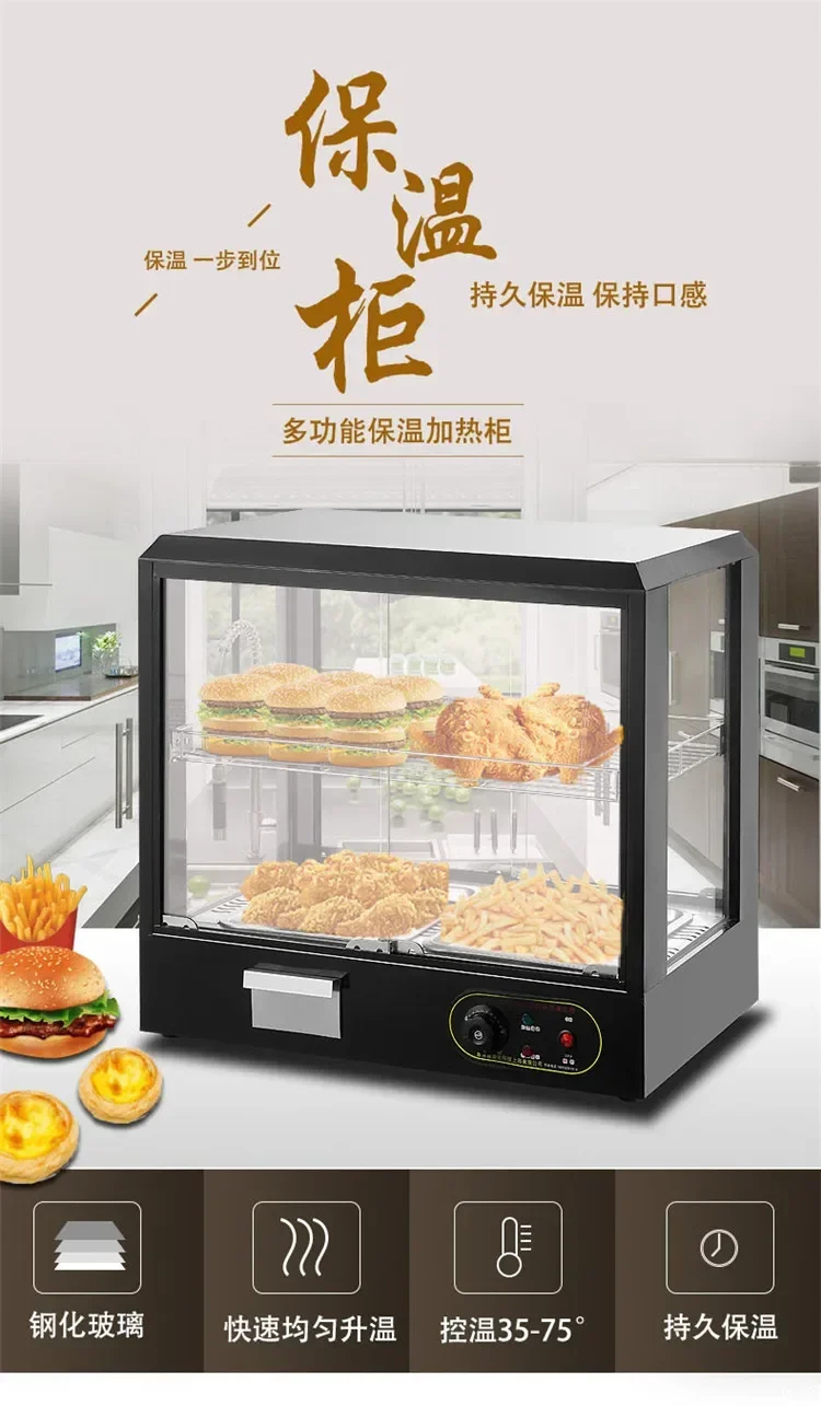 Cooked food cabinet heat preservation cabinet commercial heating incubator food display cabinet tart chestnut bread square