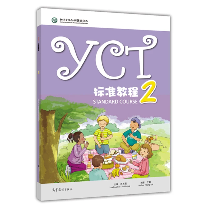 Imagem -04 - Childrens Yct Standard Course Book Aprenda a Aprender Chinês para Crianças Yct Livros por Conjunto