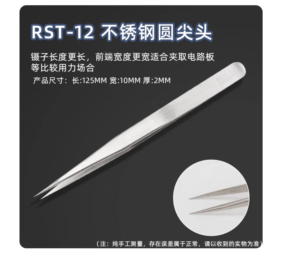 Herramienta R'DEER de 125mm, p - Gardening Tools German reseña y precio
