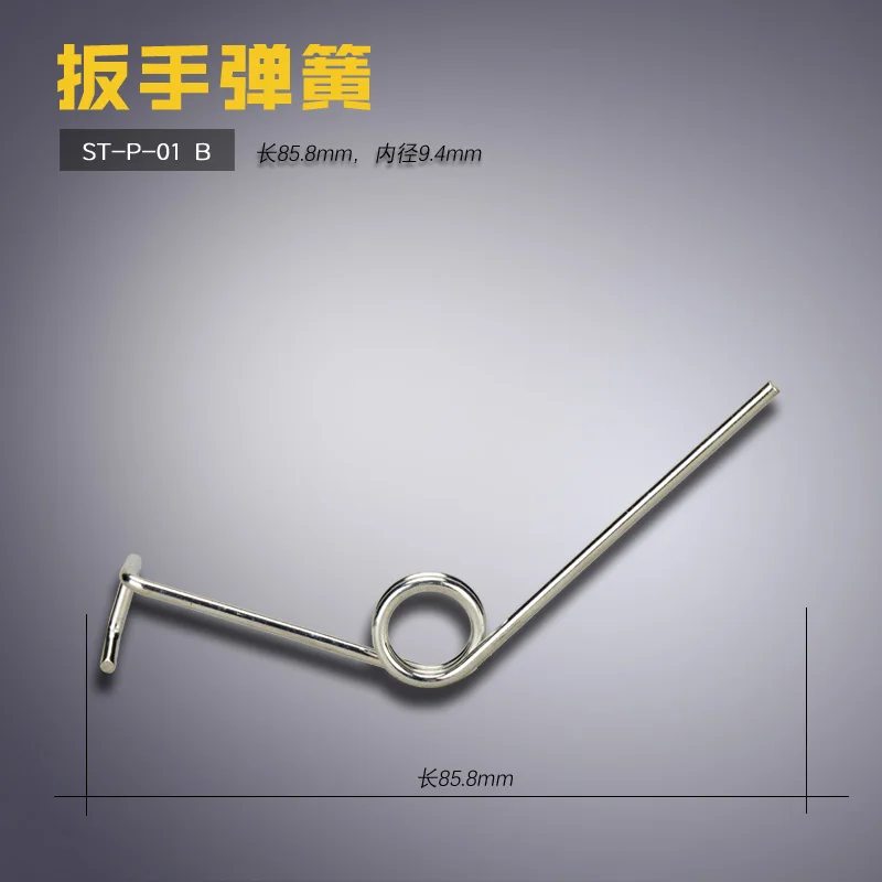 ST-P-01 B Dial Type…