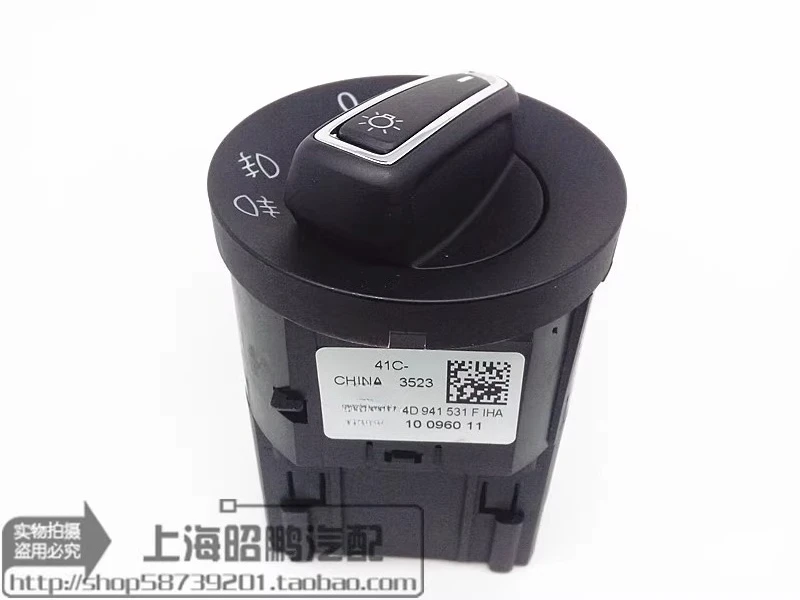 For VOLKSWAGEN SANTANA JETTA LAVIDA Headlight Switch Fog Light Switch