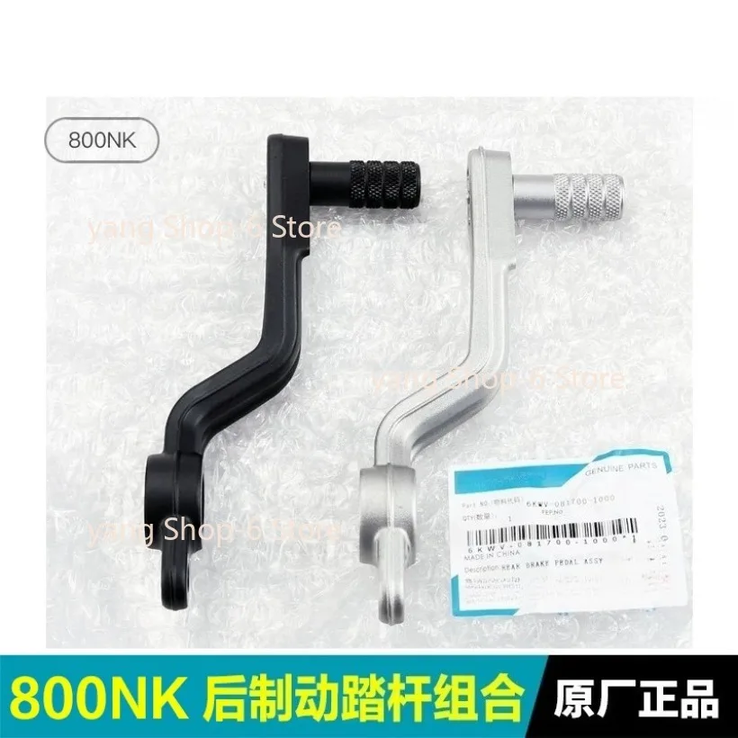 pecas-para-motocicleta-cfmoto-800nk-nk800-pedal-de-freio-traseiro-combinado-alavanca-de-freio-traseira-adequada-acessorios-cf800-7