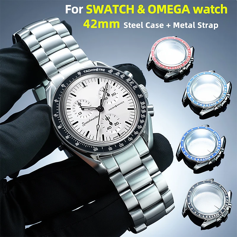 Omega Watch Speedmaster - Комплект для модификации часов Moonswatch: корпус