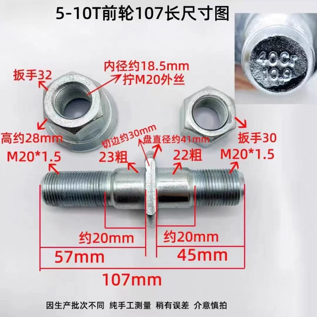 1PC Forklift Front Wheel Hub Screws Tire Rim Screws Stud And Female for HELI 5-10T