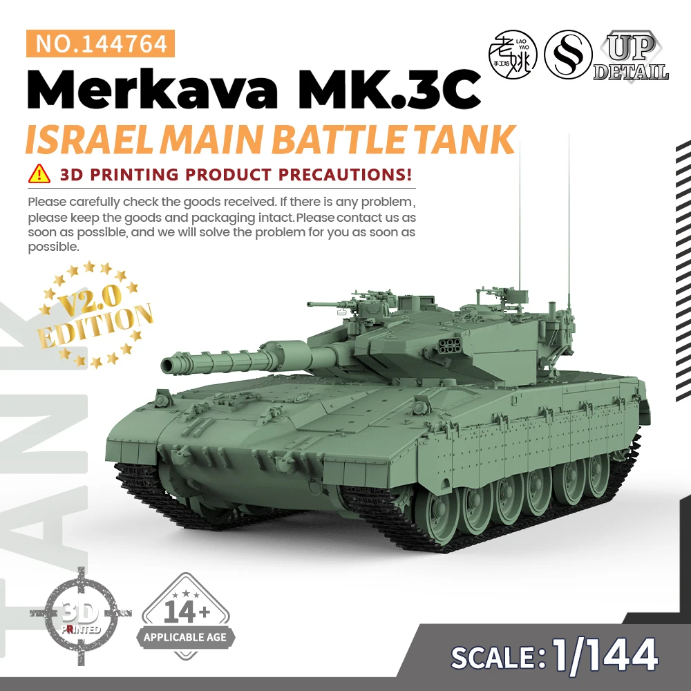 SSMODEL SS144764 1/144 Military Model Kit Israel Merkava MK.3C Main Battle Tank