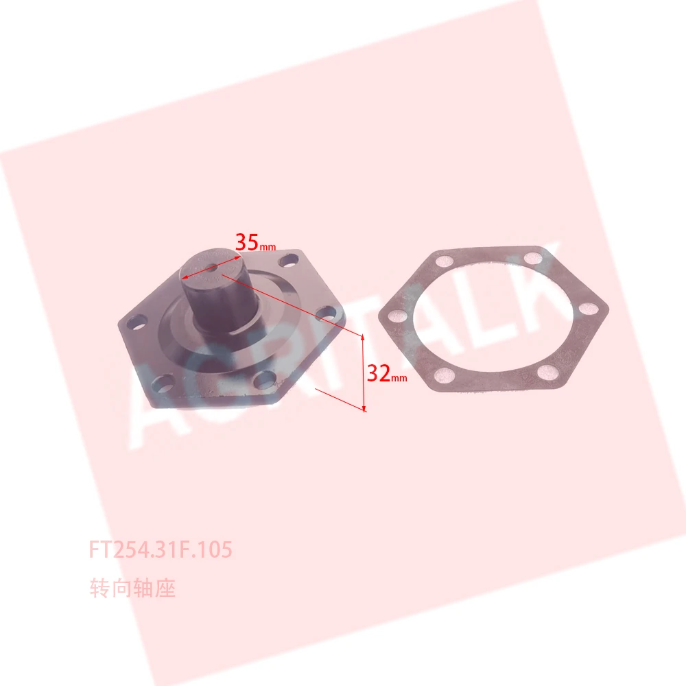 

FT254.31F.105 , steering shaft seat with gasket for Foton Lovol TE254 / FT254 series tractor