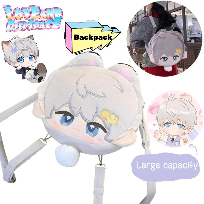 

Новый рюкзак Love and Deepspace Xavier: Аниме, 2D-мультфильм, милый, двухплечевой, персонализированный, большой вместимости