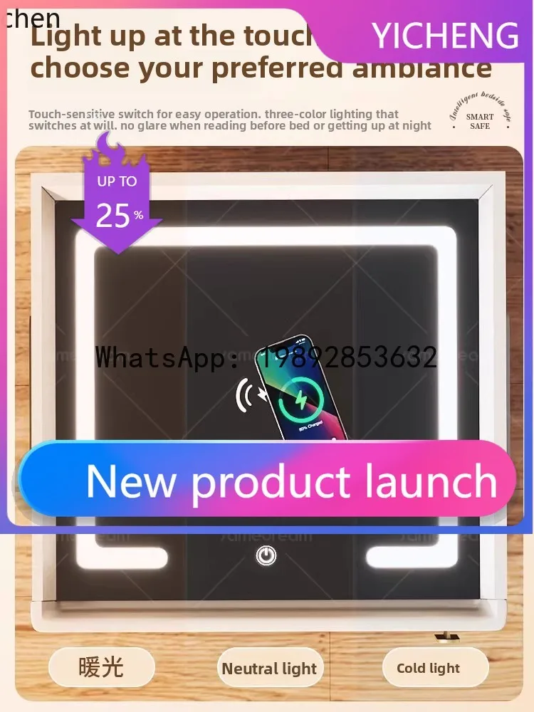 

A3-5 Smart Bedside Table Safe Integrated Home Bedroom High-end Small Bedside Cabinet