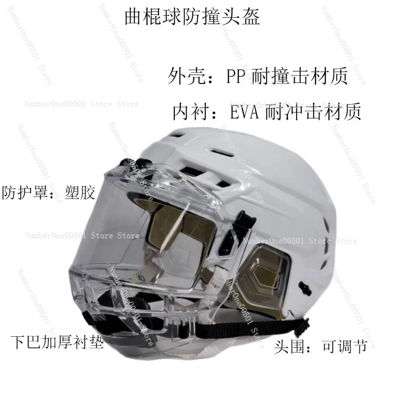 

Ice Hockey Helmet with Cage Roller Skating Football Helmets for Men Women Kids Sports Protective Gear