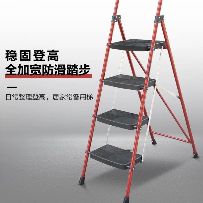 Ruiju Steel Pipe Aluminum Alloy Folding Household Ladder Ultra Light Indoor and Outdoor Floor Climbing Ladder En