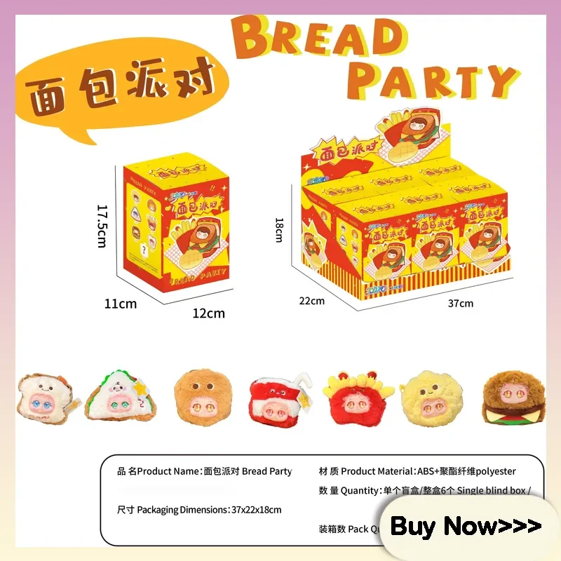 

Xivo Bread Party Series, плюшевая виниловая слепая коробка, милый мультяшный кошелек, мини-сумка для хранения, изысканная сумка на плечо, загадочный подарок-сюрприз
