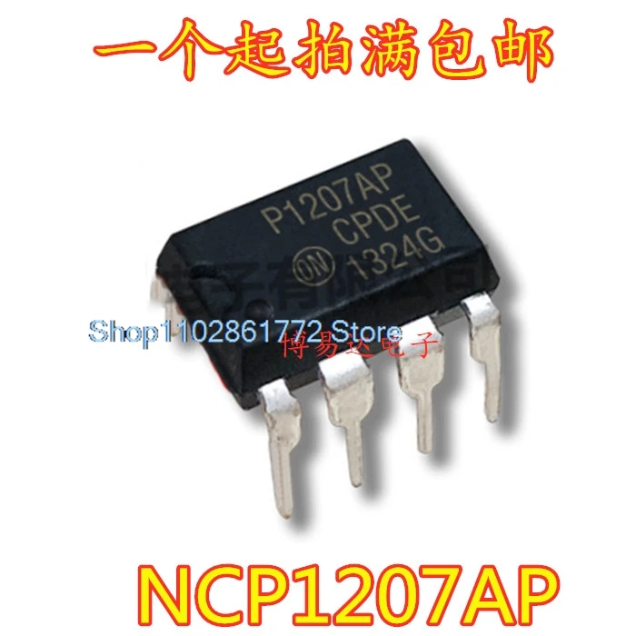 

(20 шт./лот) 1207AP NCP1207AP DIP-8 ic