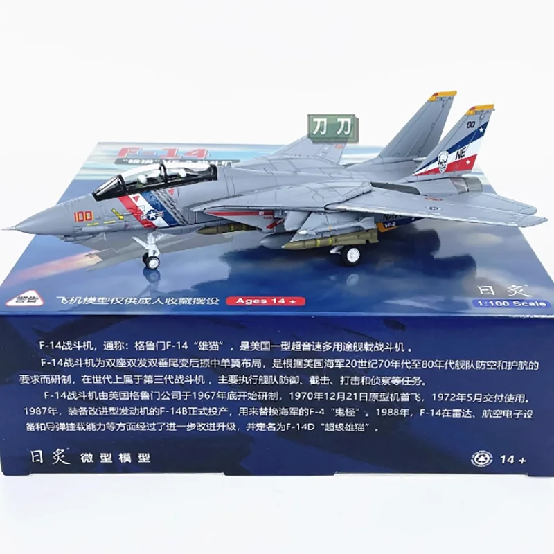 1:100 Scale American F-14D Tomcat Fighter VF-2 Alloy Material Aircraft Model Finished Toy Collection Display Decoration Gift