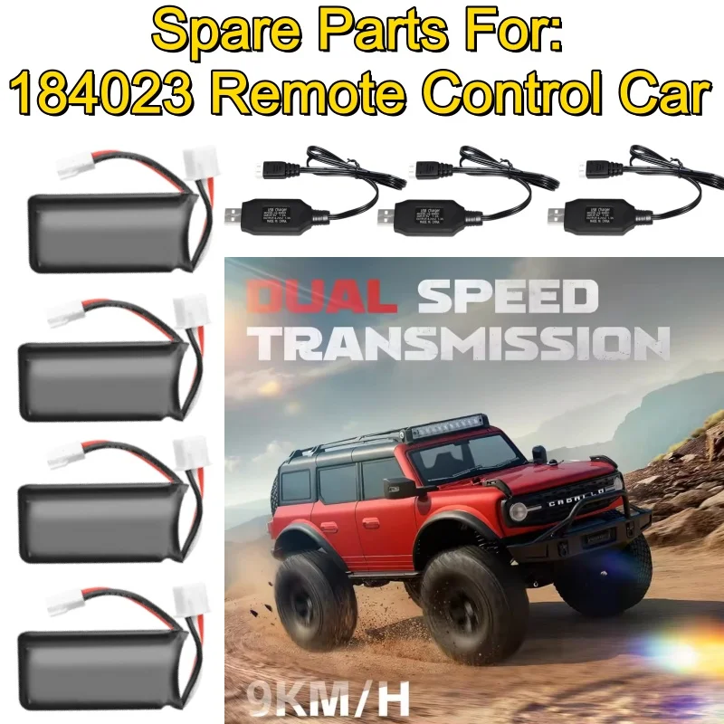 

Аккумулятор 7.4V 350mAh для радиоуправляемых машин 184023, запчасти и аксессуары для радиоуправляемых грузовиков 184023, USB-контроллер, игрушки