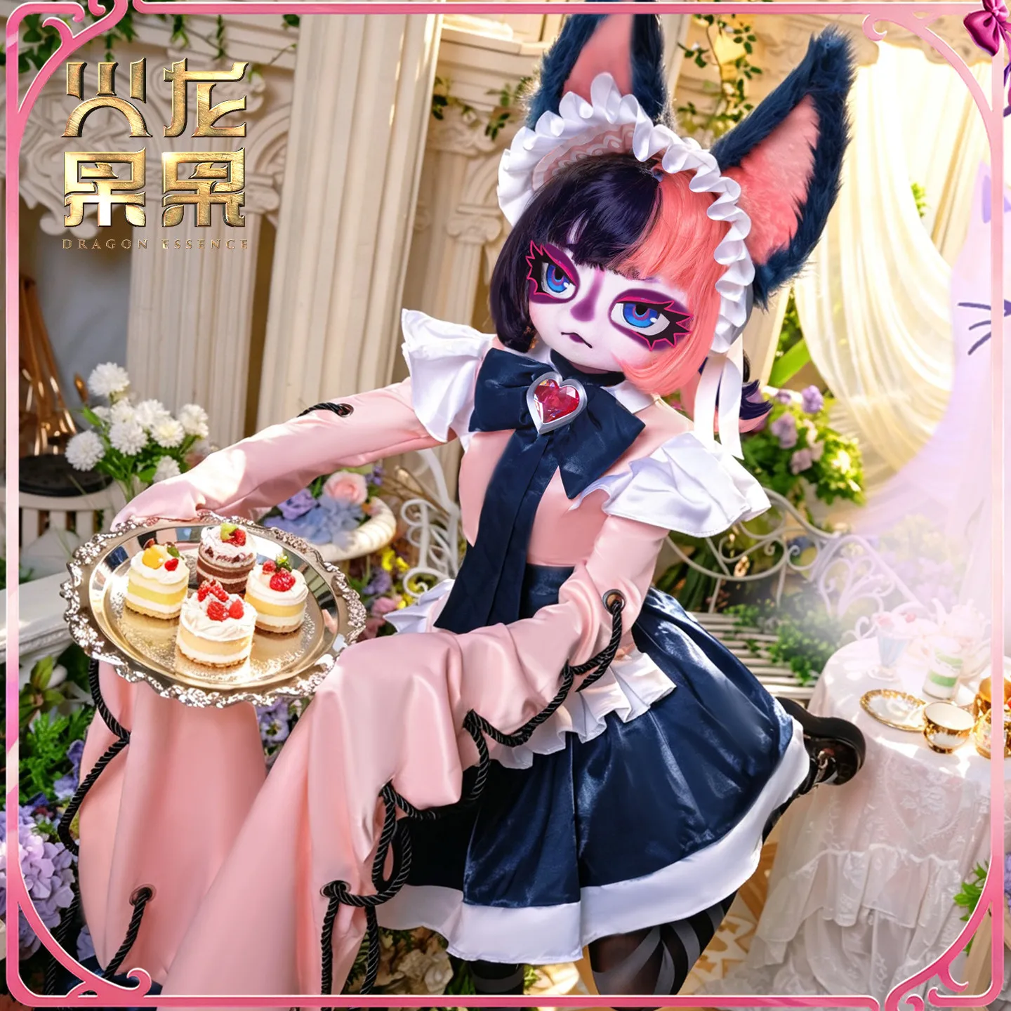 게임 커피하트 벡스 코스프레 의상 LOL The - Anime Cosplay Cafe 리뷰 및 가격