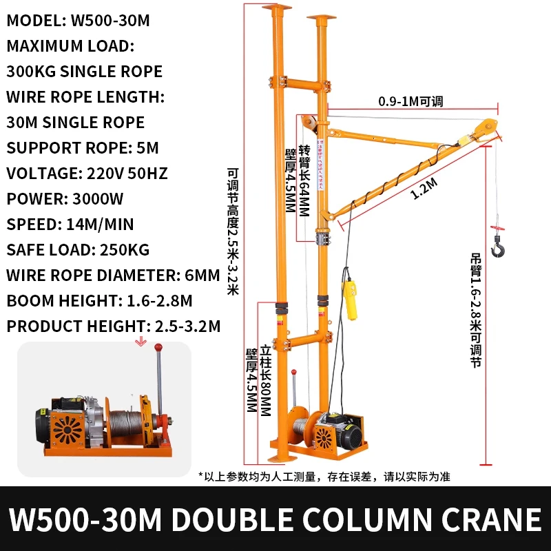 رافعة صغيرة داخلية ذات عمود مزدوج - رافعة رفع مخصصة للباب وزجاج النافذة وتركيب كوة قابلة للطي #3