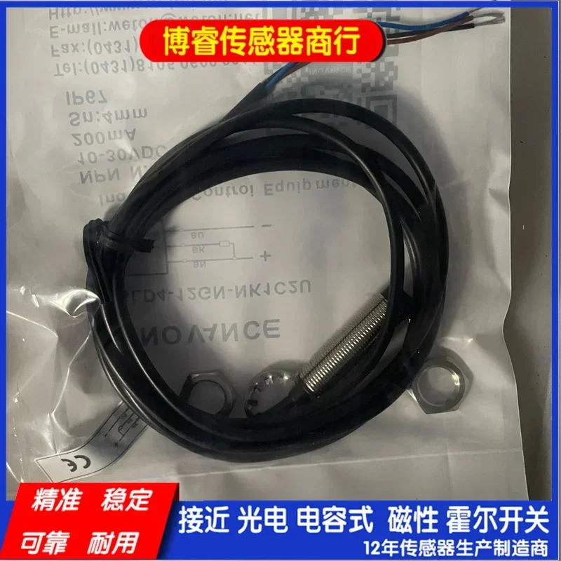 SLD4-12GN-NK1C2U Proximity Switch Sensor