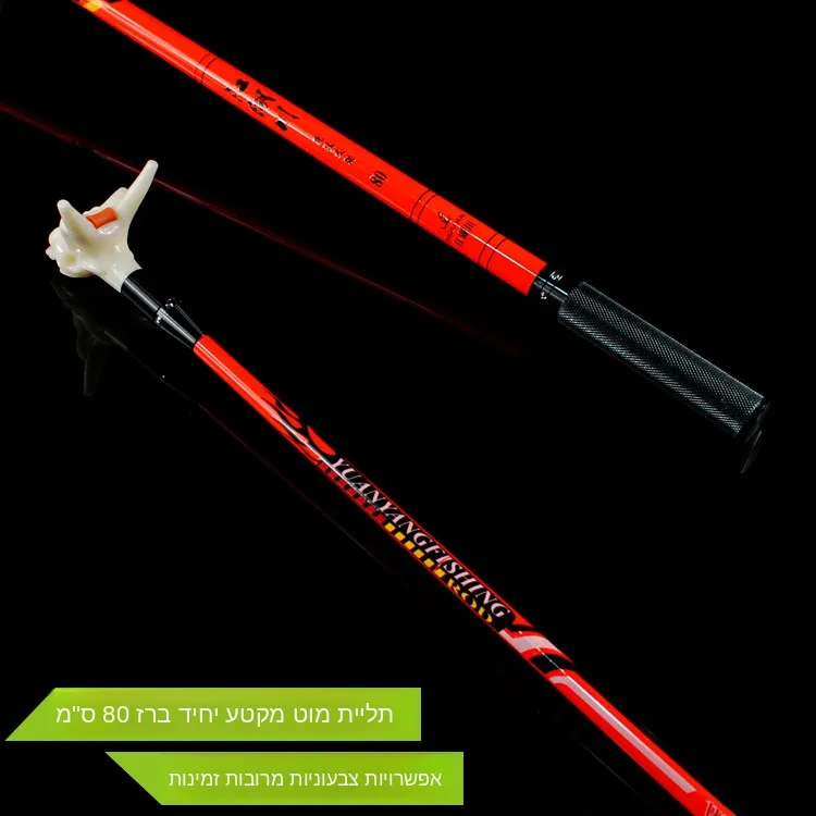 support-de-canne-a-peche-en-carbone-sichuan-jiangchuan-70-cm-monobloc-noir-type-tour-de-peche-equipement-de-pecheur-portable-pour-activites-de-plein-air