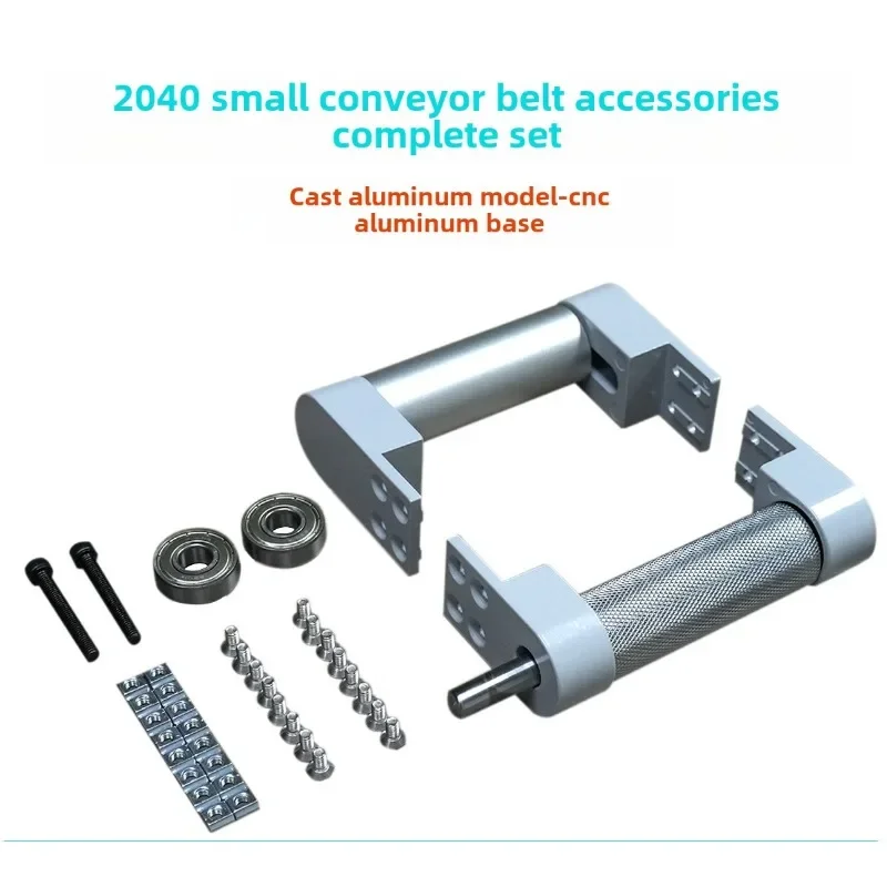 2040 conveyor belt small conveyor belt accessories full set of leader/follower power roller shaft belt assembly line roller alum