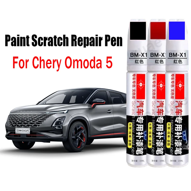 

Ручка для ремонта автомобильной краски и царапин для Chirey Chery Omoda 5 FX, ручка для ретуши, аксессуары для ухода за краской, черный, белый цвет
