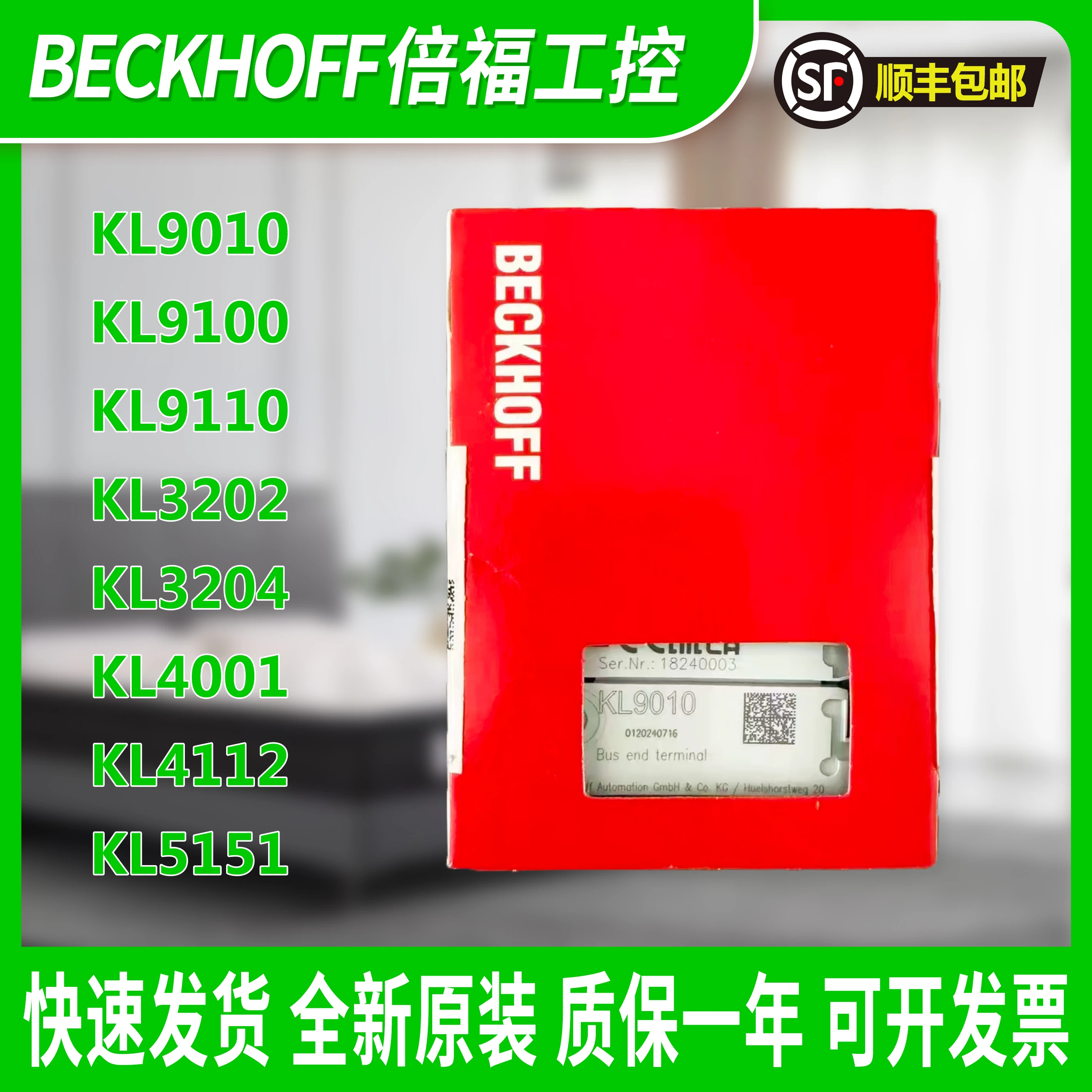 Beckhoff module KL9010 KL9100 KL9110 KL3202 KL3204 New original