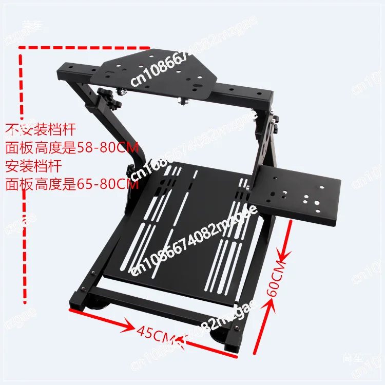Folding Racing Simulation Steering Wheel Game Bracket Mounting Panel Reinforcement for Enhanced Stability