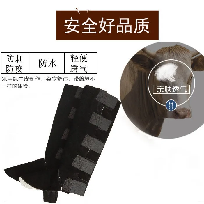 Cowhide Leg Guards, Outdoor Anti-snake Bite Leg Covers, Anti-dog Bite, Outdoor Protection, Mountaineering, Stab-proof, Waterproo