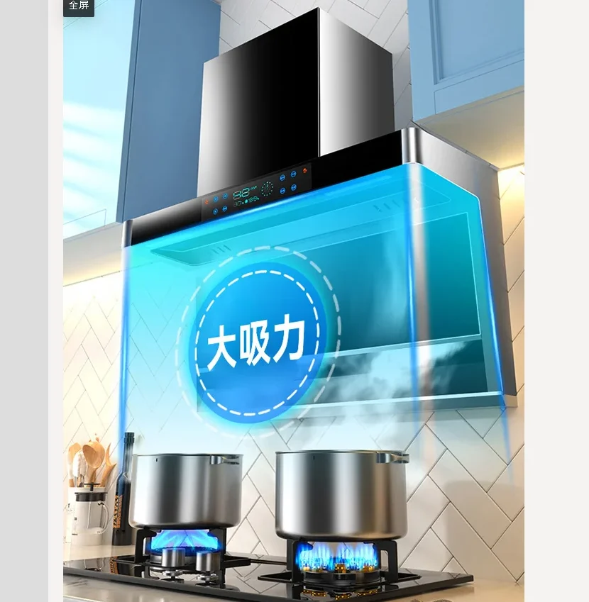 220V Xinfei High Suction Top Side Range Hood Household Range Hood Small Kitchen Rental Range Hood BAA