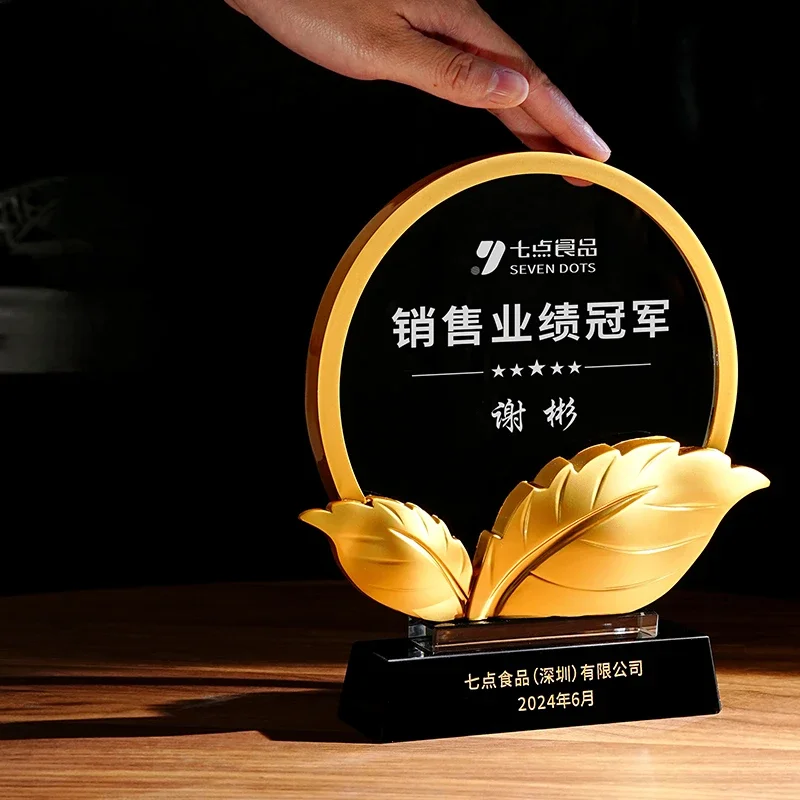 Customized Metal Golden Leaf, Silver, Copper Crystal Trophy Competition Outstanding Employee Medal Circular Award Souvenirs, 1Pc