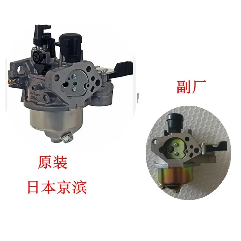 Caliber 23mm188F is suitable for Honda lawn mower imitation original GxV340 GXV390 carburetor with switch sub-factory