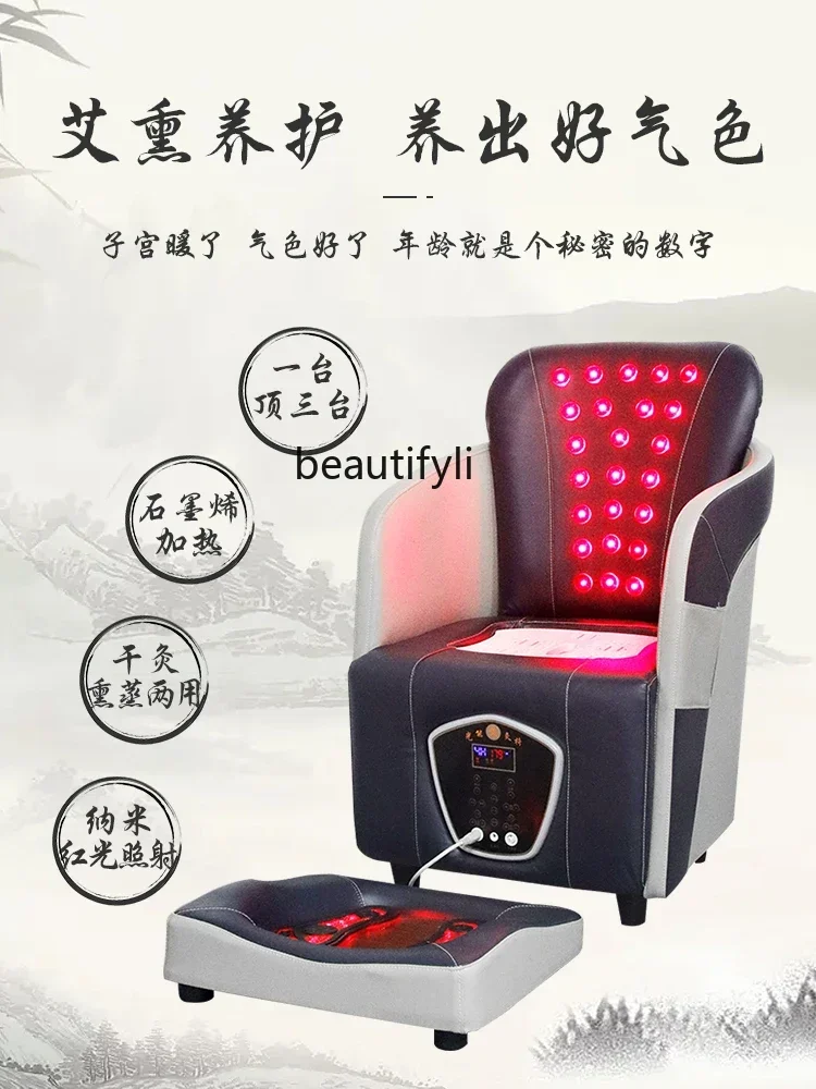 ss 8350 Moxibustion Chair Home Moxibustion Cushion Sofa Uterine Cold Smoked Hip Therapy Barrel Fumigation Belly Meridian Dredgin