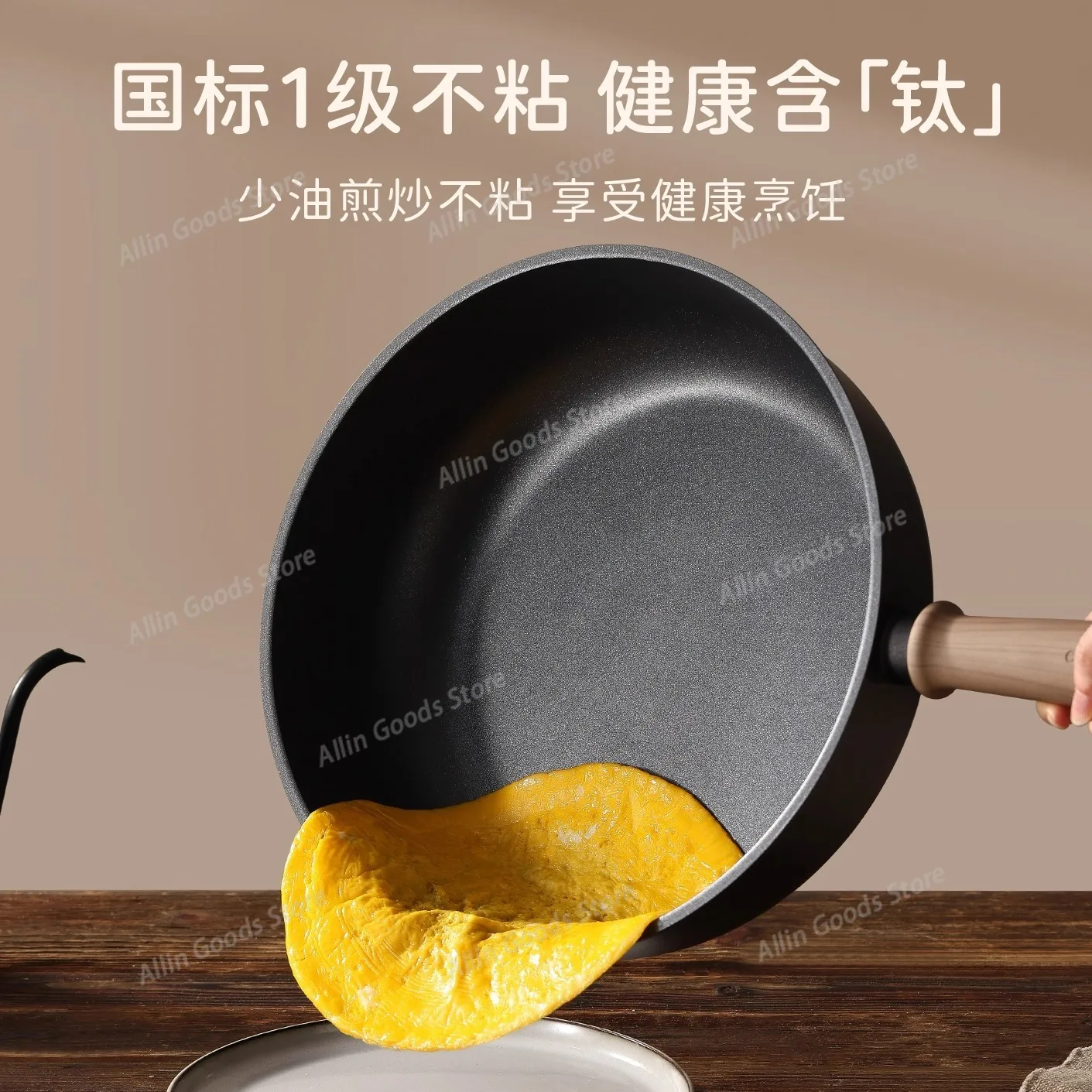 set pot steak frying pan pan kitchen stew soup pan non-stick wok full set of kitchen utensils